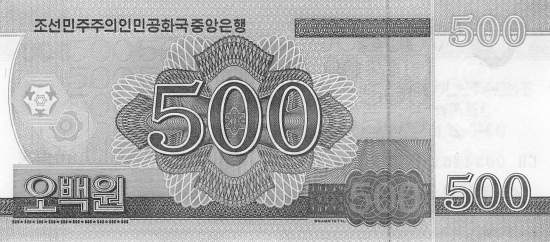 pcs21C 500 Won 2018